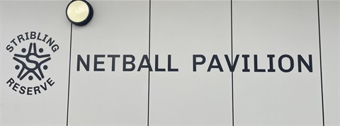Stribling-Reserve-Netball-Courts-sign-cropped.jpg